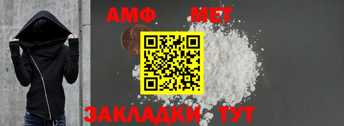 Амфетамин  Вход с VPN  Химки  АМФЕТАМИН 97% 