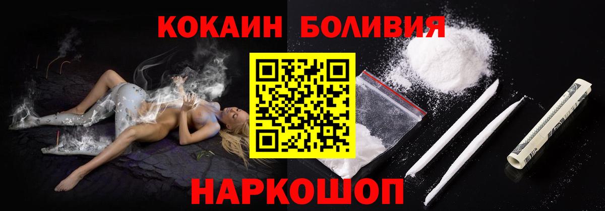 Cocaine 99%  COCAIN FishScale  Химки  Cocaine  Вход с VPN 