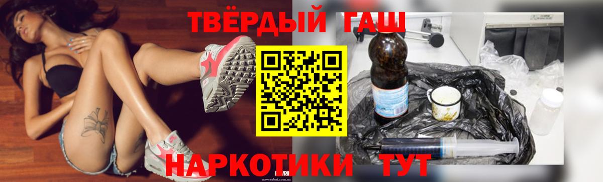 Гашиш индика сатива Химки