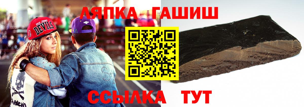 ГАШИШ Ice-O-Lator  Вход с VPN  наркотики  ГАШ  Химки  ГАШ VHQ 