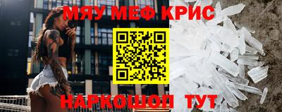 spice Комсомольск-на-Амуре