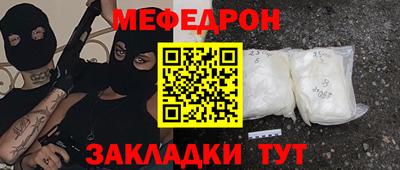 синтетический гашиш Конаково