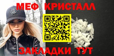 MESCALINE Коммунар