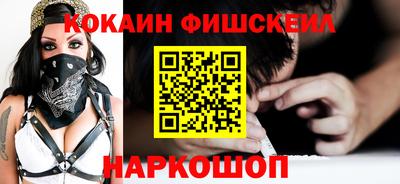 MESCALINE Коммунар