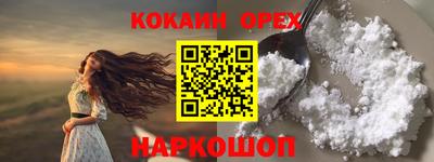 spice Комсомольск-на-Амуре