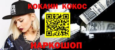 spice Комсомольск-на-Амуре