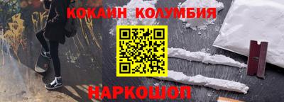 синтетический гашиш Конаково