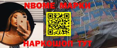 синтетический гашиш Конаково