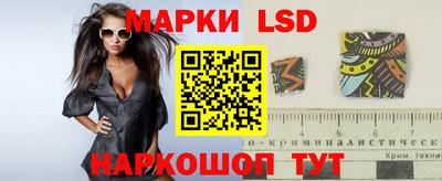 синтетический гашиш Конаково