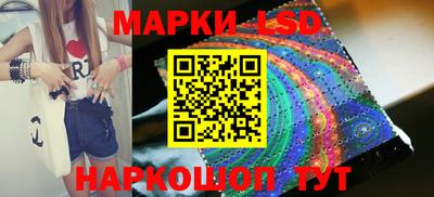 синтетический гашиш Конаково