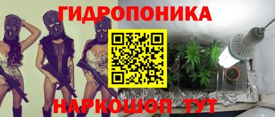 MESCALINE Коммунар