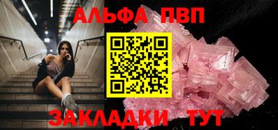 синтетический гашиш Конаково