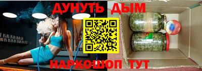 синтетический гашиш Конаково