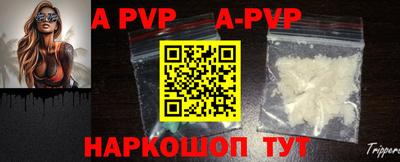 MESCALINE Коммунар
