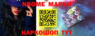 MESCALINE Коммунар