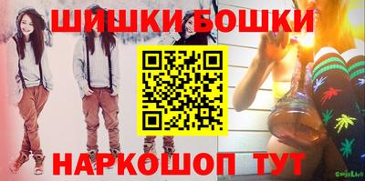 MESCALINE Коммунар