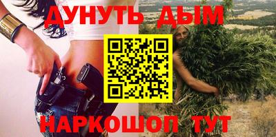 синтетический гашиш Конаково