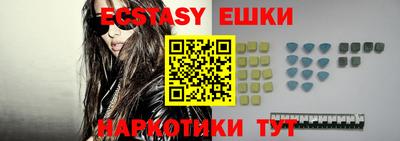 MESCALINE Коммунар