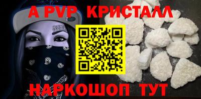 синтетический гашиш Конаково