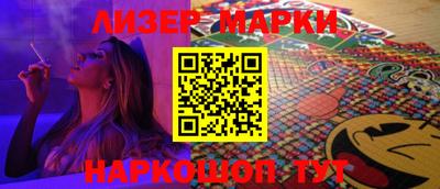 синтетический гашиш Конаково
