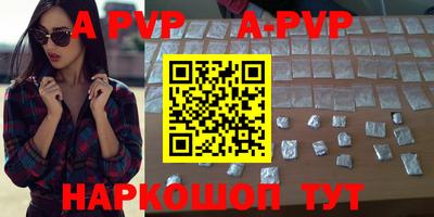 синтетический гашиш Конаково