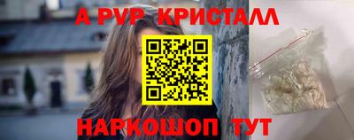 MESCALINE Коммунар