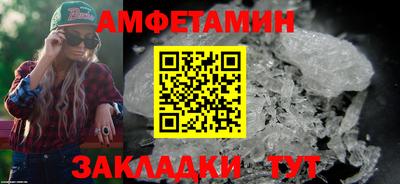 синтетический гашиш Конаково
