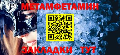 MESCALINE Коммунар