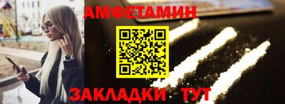 spice Комсомольск-на-Амуре