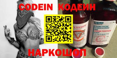 синтетический гашиш Конаково