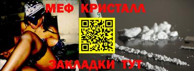 синтетический гашиш Конаково