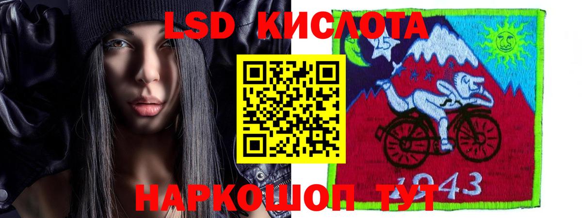 LSD-25 экстази  ЛСД экстази ecstasy  Вход с VPN  Химки  Лсд 25 экстази кислота 