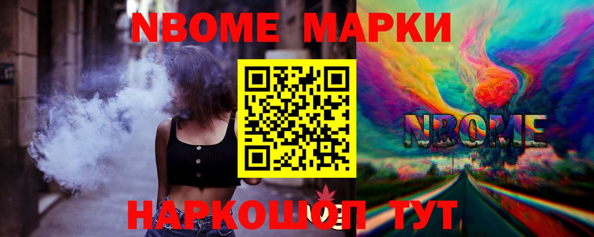 LSD-25 экстази ecstasy Химки