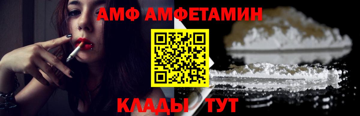 Первитин Декстрометамфетамин 99.9%  Вход с VPN  Химки 