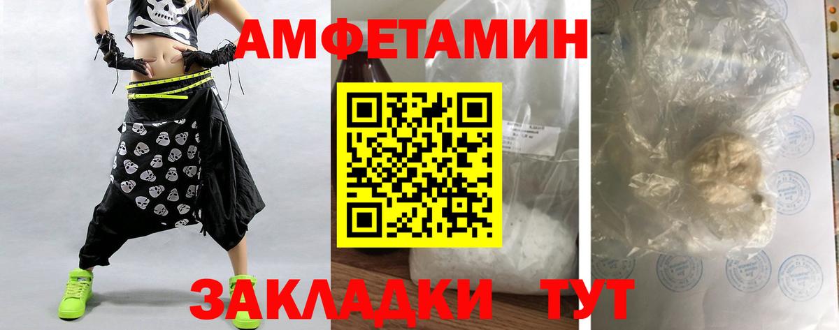 Первитин витя Химки