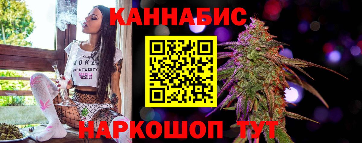 Химки  Бошки Шишки White Widow  Вход с VPN  Бошки марихуана SATIVA & INDICA 